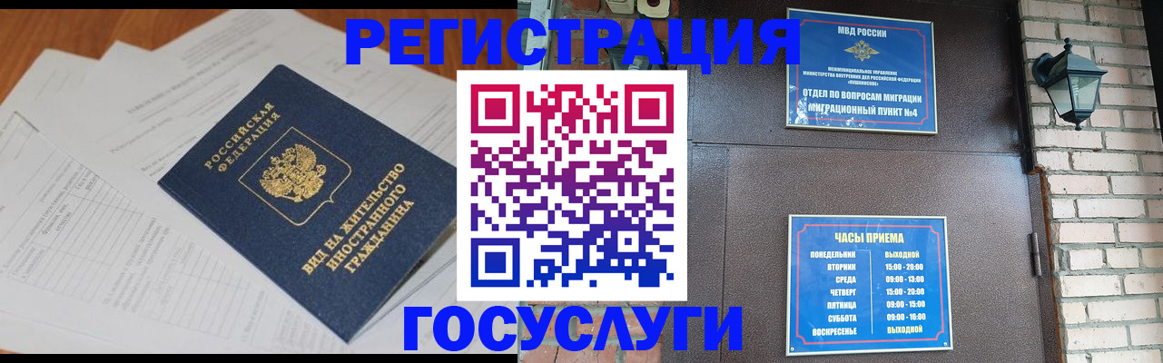 регистрация для дет. сада в Сергиевом Посаде