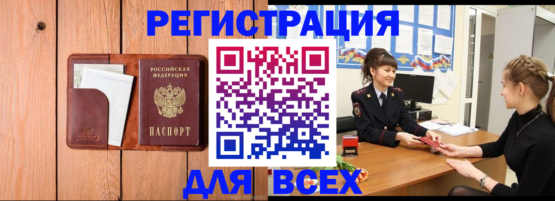 регистрация для дет. сада в Сергиевом Посаде