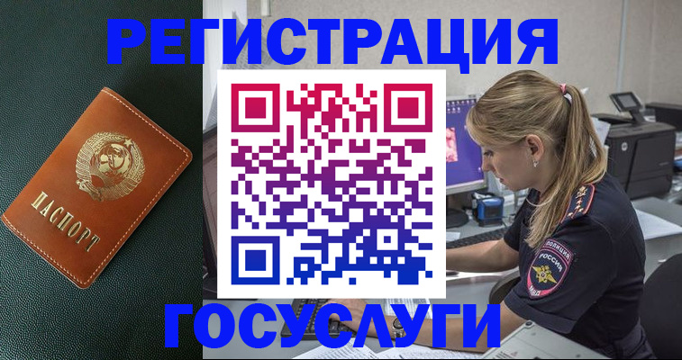 найти адрес прописки в Сергиевом Посаде